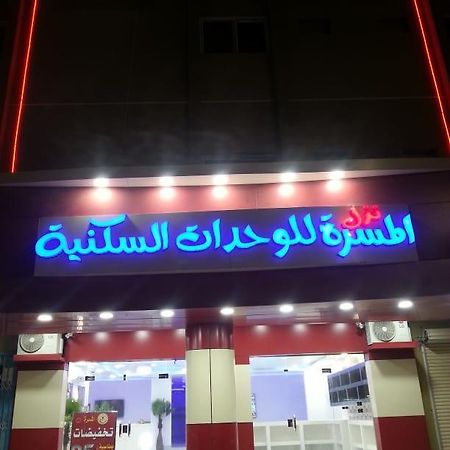 Nozl El Masara Furnished Apartments Al Kharj Esterno foto